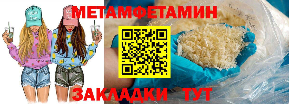 АМФ  hydra вход  Заречный  Амфетамин  АМФЕТАМИН Розовый  Вход с VPN 
