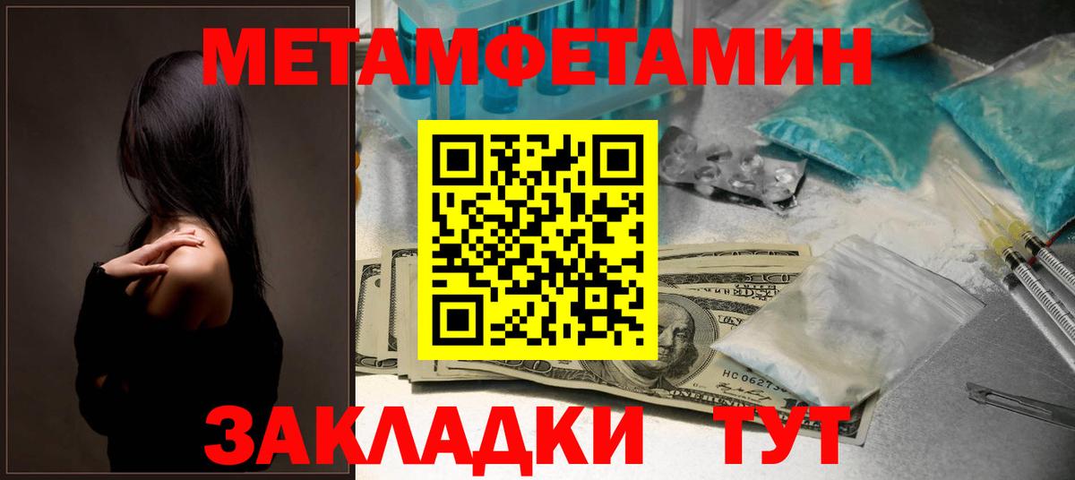 АМФЕТАМИН Premium Заречный