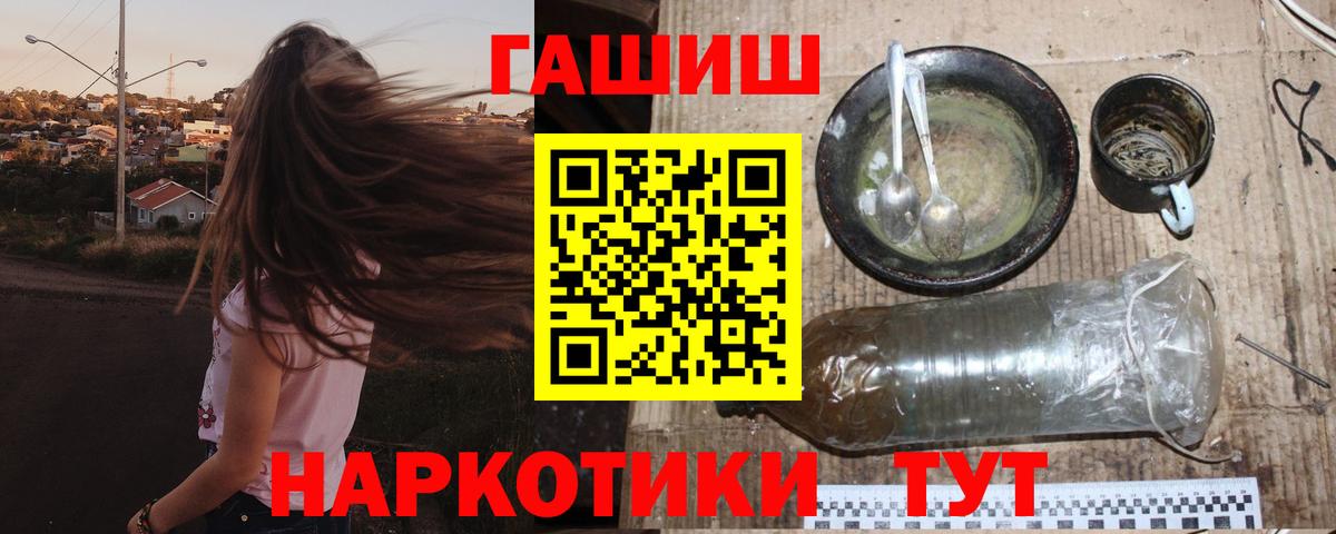 Гашиш гашик  сколько стоит  Заречный  ГАШ  Вход с VPN  Гашиш индика сатива 