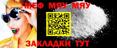стафф Канаш