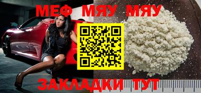 стафф Канаш