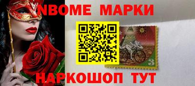 стафф Канаш
