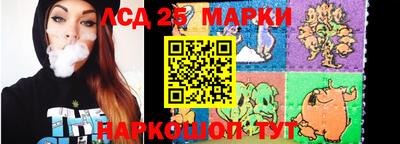 стафф Канаш