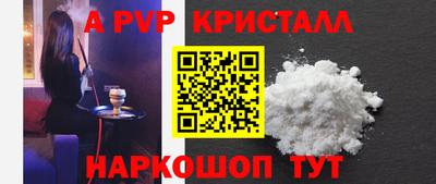 стафф Канаш