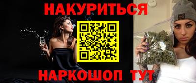 стафф Канаш