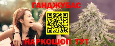 стафф Канаш
