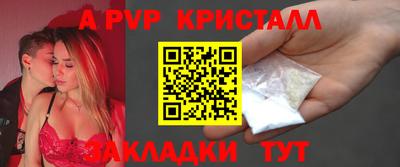 соль ск Камышлов