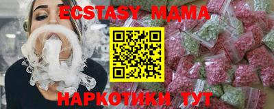 стафф Канаш