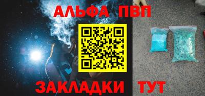 соль ск Камышлов