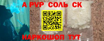 стафф Канаш