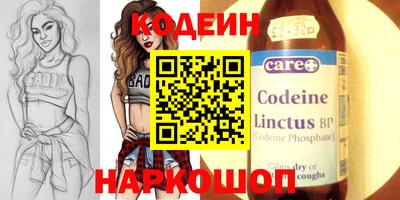 стафф Канаш