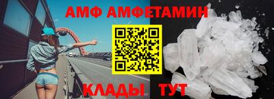 соль ск Камышлов