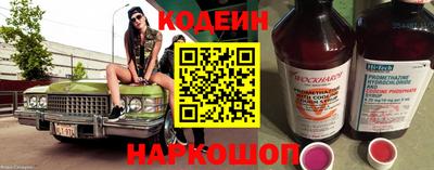 стафф Канаш