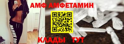 прущие грибы Кандалакша