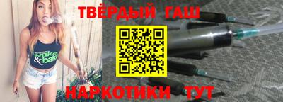 стафф Канаш
