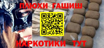 прущие грибы Кандалакша
