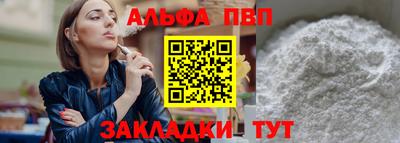 стафф Канаш