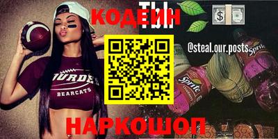 стафф Канаш