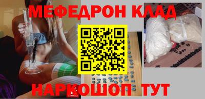 прущие грибы Кандалакша