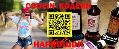 стафф Канаш