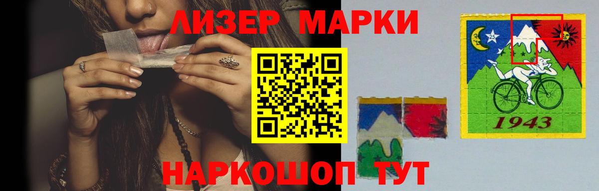 LSD-25 экстази  ЛСД экстази кислота  Вход с VPN  Заречный 