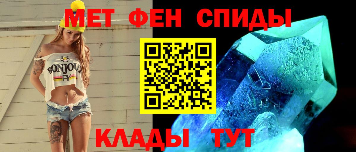 Заречный  Первитин мет  Вход с VPN 