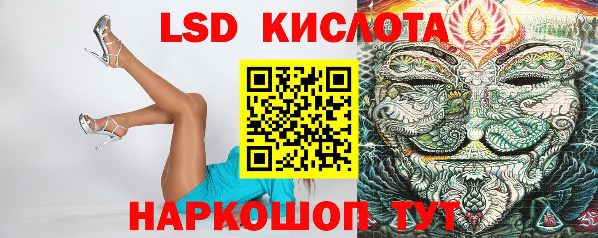 Марки N-bome  Марки 25I-NBOMe 1,8мг  Вход с VPN  Заречный 